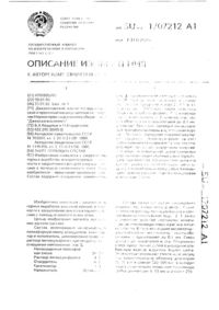 Загрузка...