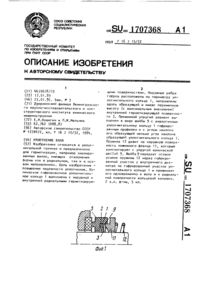 Загрузка...