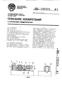 Загрузка...