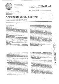 Загрузка...
