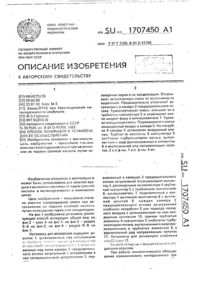 Загрузка...