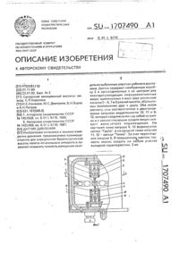 Загрузка...