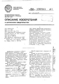 Загрузка...