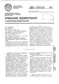 Загрузка...