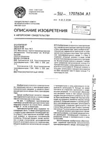 Загрузка...
