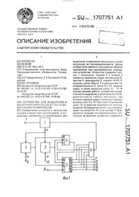Загрузка...