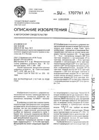 Загрузка...