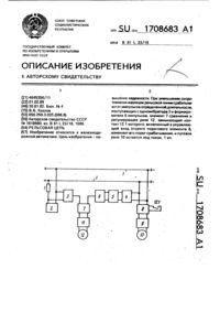 Загрузка...