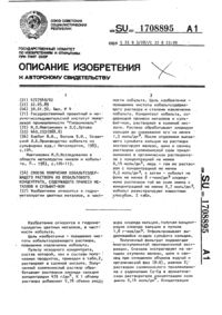 Загрузка...