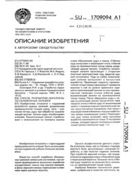 Загрузка...