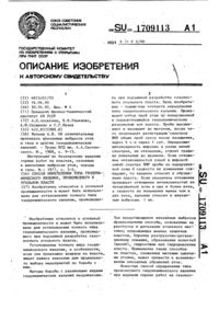Загрузка...