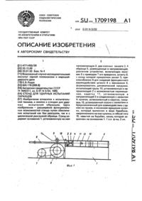Загрузка...
