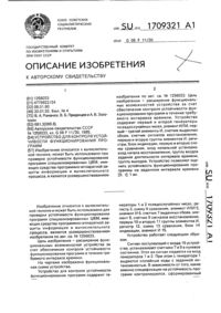 Загрузка...