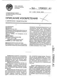 Загрузка...