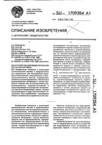 Загрузка...