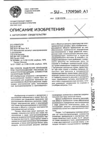 Загрузка...
