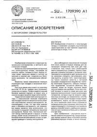 Загрузка...