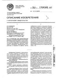 Загрузка...