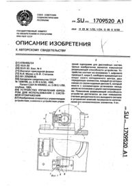 Загрузка...