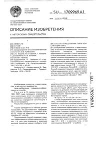 Загрузка...
