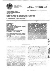 Загрузка...