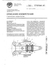 Загрузка...