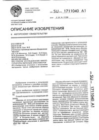 Загрузка...