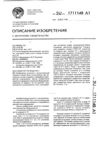 Загрузка...