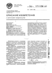 Загрузка...