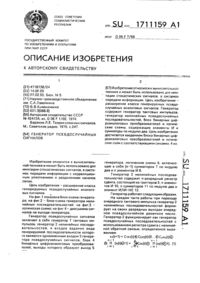 Загрузка...
