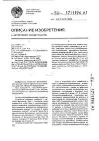 Загрузка...