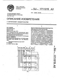 Загрузка...