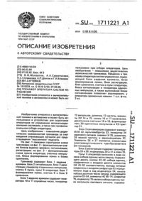 Загрузка...
