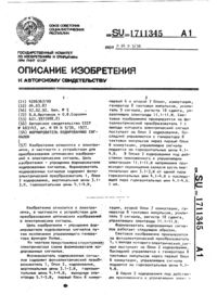Загрузка...
