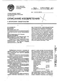 Загрузка...