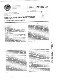 Загрузка...