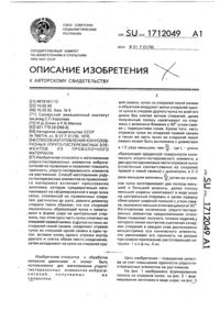 Загрузка...