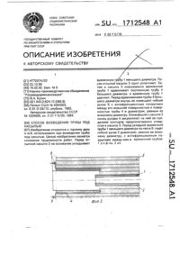 Загрузка...