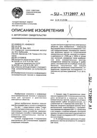Загрузка...