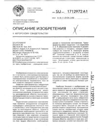 Загрузка...