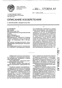Загрузка...