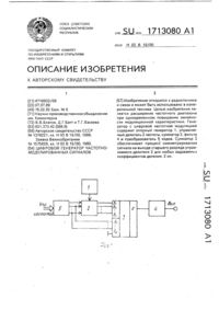 Загрузка...