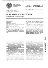 Загрузка...