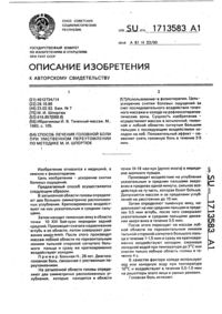 Загрузка...