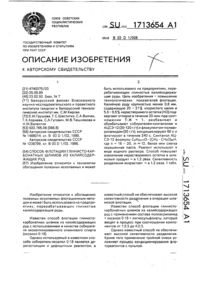 Загрузка...