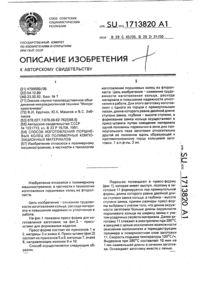 Загрузка...