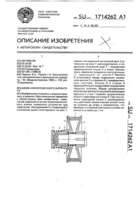 Загрузка...