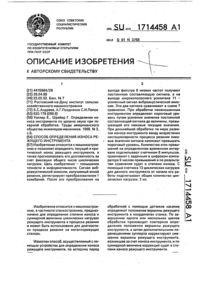 Загрузка...