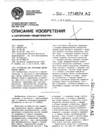 Загрузка...