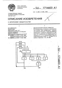 Загрузка...